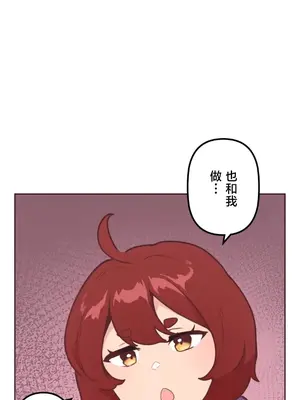 南家之子 1-75話[完結]_013010