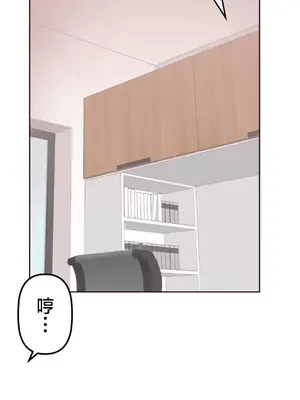 南家之子 1-75話[完結]_013013