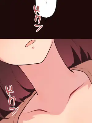 南家之子 1-75話[完結]_048032