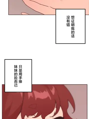 南家之子 1-75話[完結]_013016
