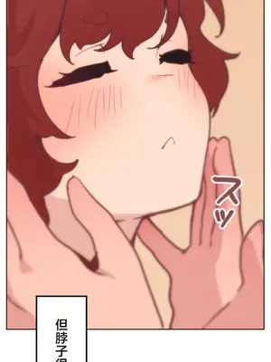 南家之子 1-75話[完結]_013017