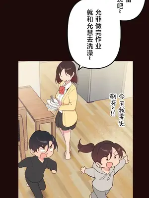 南家之子 1-75話[完結]_048038