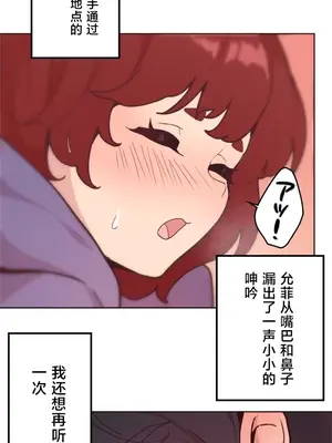 南家之子 1-75話[完結]_013022