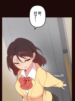 南家之子 1-75話[完結]_048040