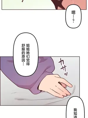 南家之子 1-75話[完結]_013025