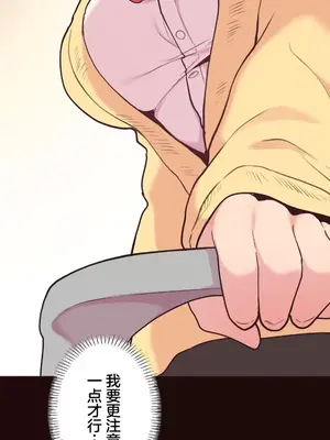 南家之子 1-75話[完結]_048042