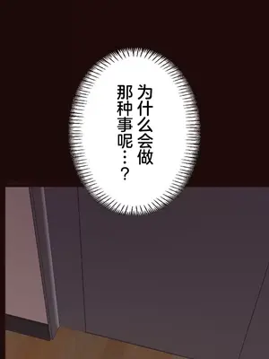 南家之子 1-75話[完結]_048044