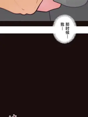 南家之子 1-75話[完結]_049002