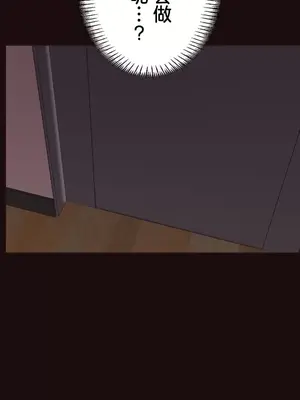 南家之子 1-75話[完結]_049003