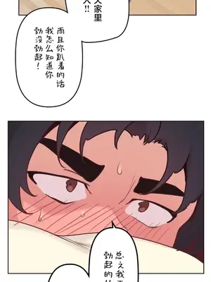 南家之子 1-75話[完結]_013031