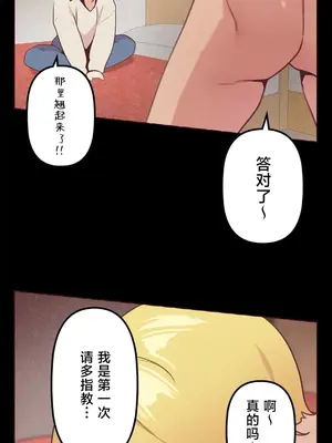 南家之子 1-75話[完結]_013035