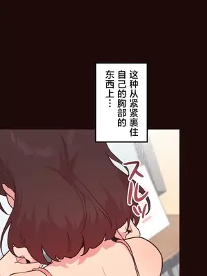 南家之子 1-75話[完結]_049008