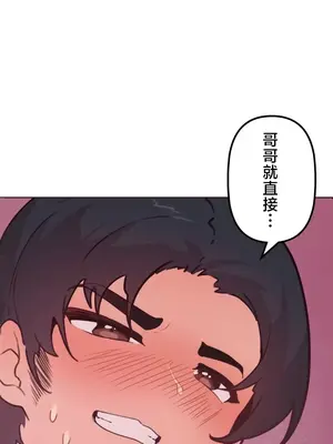 南家之子 1-75話[完結]_013039