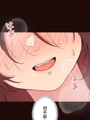 南家之子 1-75話[完結]_049013