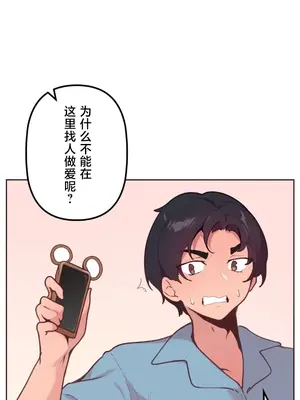 南家之子 1-75話[完結]_014002