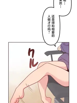 南家之子 1-75話[完結]_014003