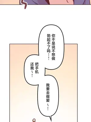 南家之子 1-75話[完結]_014005