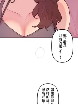 南家之子 1-75話[完結]_049021