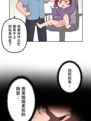 南家之子 1-75話[完結]_014011