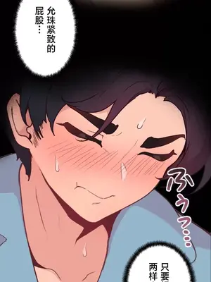 南家之子 1-75話[完結]_014012