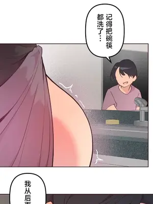南家之子 1-75話[完結]_049024