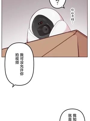 南家之子 1-75話[完結]_014016