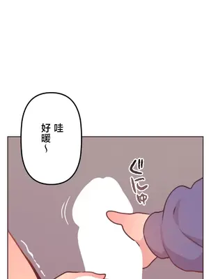 南家之子 1-75話[完結]_014017