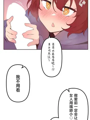 南家之子 1-75話[完結]_014018