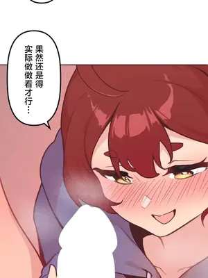 南家之子 1-75話[完結]_014019