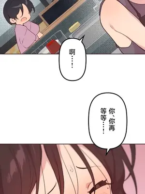 南家之子 1-75話[完結]_049029