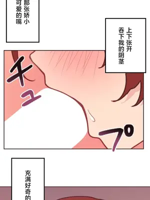 南家之子 1-75話[完結]_014020