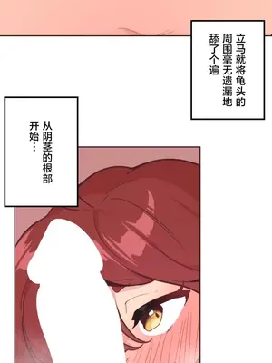 南家之子 1-75話[完結]_014021