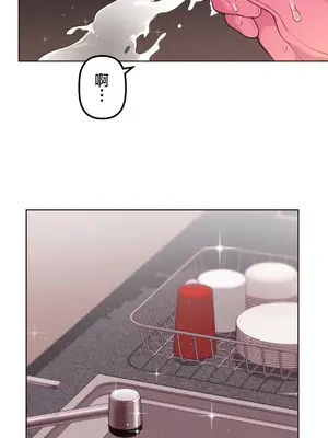 南家之子 1-75話[完結]_049031