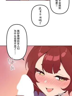 南家之子 1-75話[完結]_014023