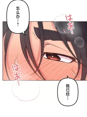 南家之子 1-75話[完結]_049034