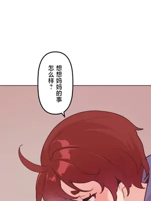 南家之子 1-75話[完結]_014025