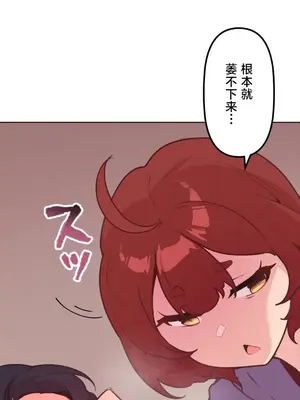 南家之子 1-75話[完結]_014026