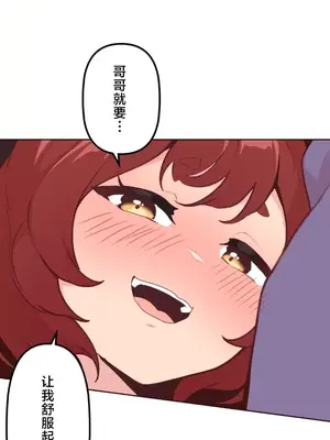 南家之子 1-75話[完結]_014029