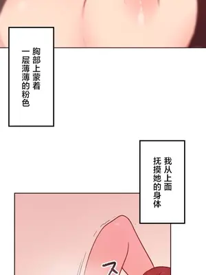 南家之子 1-75話[完結]_014033
