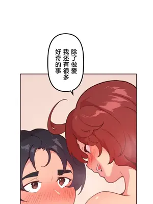 南家之子 1-75話[完結]_015002