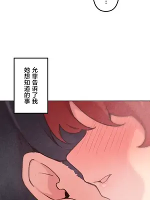 南家之子 1-75話[完結]_015005