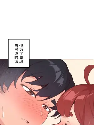 南家之子 1-75話[完結]_015007