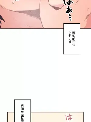 南家之子 1-75話[完結]_015011
