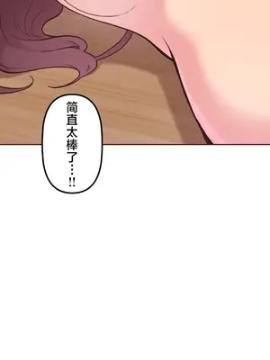 南家之子 1-75話[完結]_050019