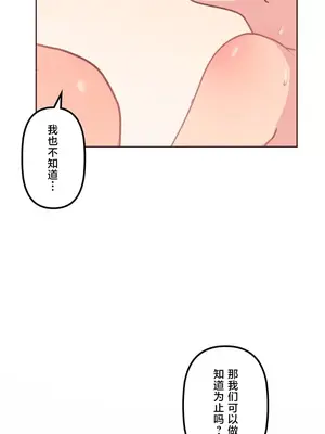 南家之子 1-75話[完結]_015015