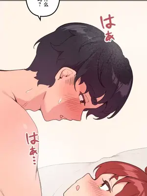 南家之子 1-75話[完結]_015020