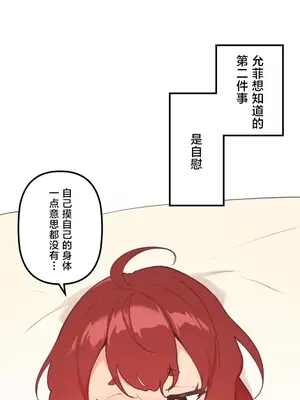 南家之子 1-75話[完結]_015021