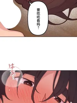 南家之子 1-75話[完結]_050028