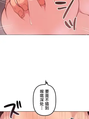 南家之子 1-75話[完結]_050032