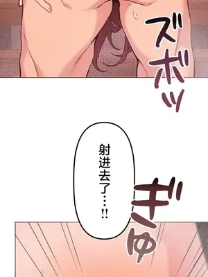 南家之子 1-75話[完結]_050035